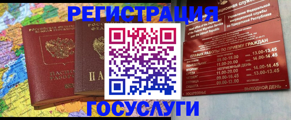 найти адрес прописки в Кушве